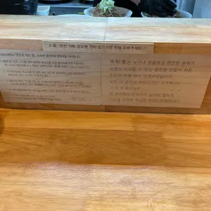 미분당 리뷰 사진