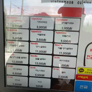 미분당 리뷰 사진