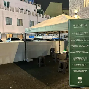 숙성도 리뷰 사진