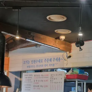 갈빗 리뷰 사진