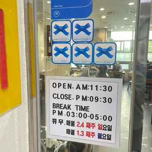 서린낙지 리뷰 사진