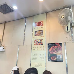 서린낙지 리뷰 사진