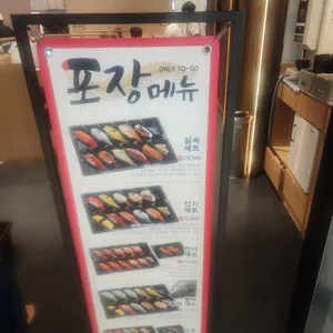 갓덴익스프레스 리뷰 사진