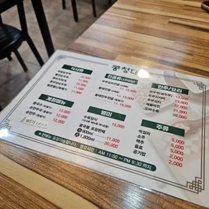콩청대 리뷰 사진