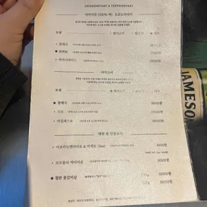 우와 리뷰 사진
