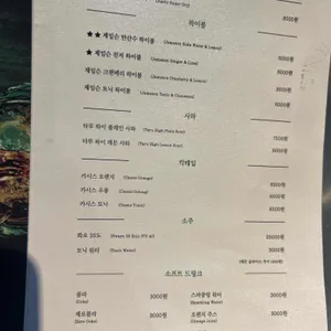 우와 리뷰 사진