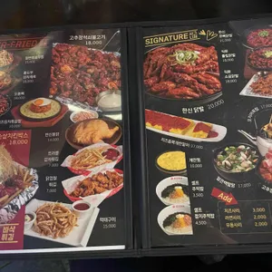 한신포차 리뷰 사진