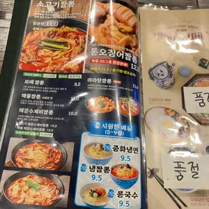 보배반점 리뷰 사진