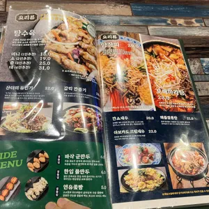 보배반점 리뷰 사진