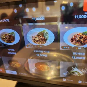 도리도리 리뷰 사진