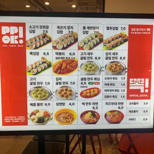 뽁 리뷰 사진