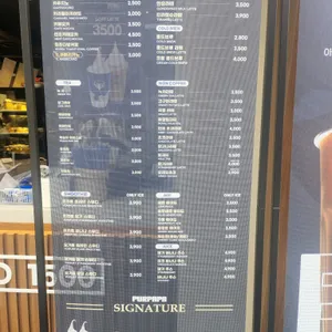 푸르파파 리뷰 사진