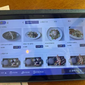 PPK 키친 리뷰 사진