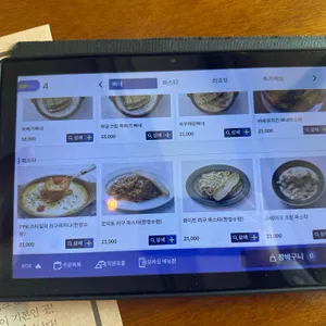 PPK 키친 리뷰 사진