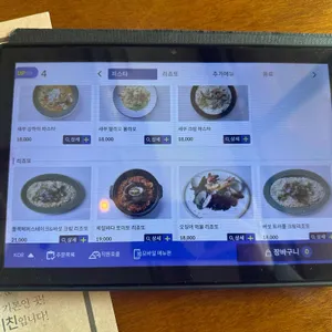 PPK 키친 리뷰 사진