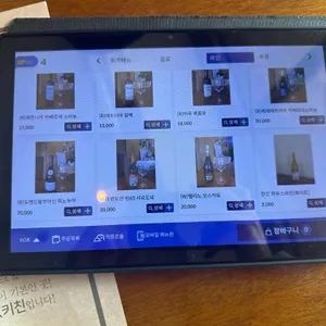 PPK 키친 리뷰 사진