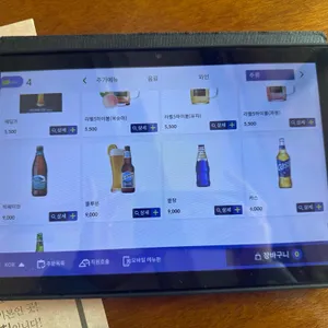 PPK 키친 리뷰 사진