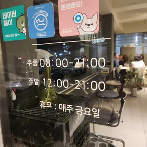 야익스커피 리뷰 사진