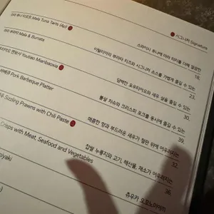 츄우카 리뷰 사진
