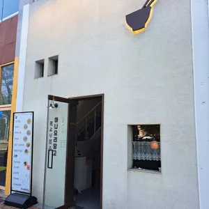 하나요리당고 리뷰 사진