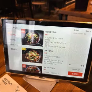 두리닭발 리뷰 사진