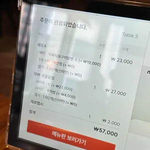 두리닭발 리뷰 사진
