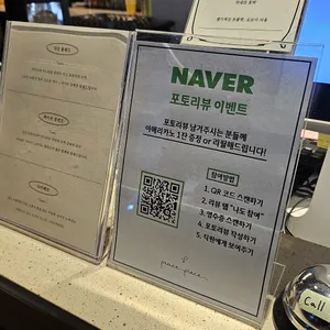 피스피스 리뷰 사진