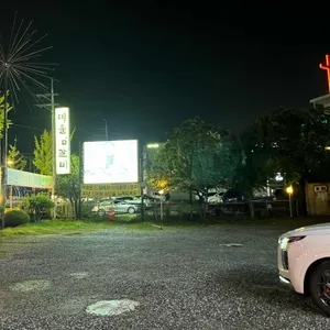 띠울 석갈비 리뷰 사진