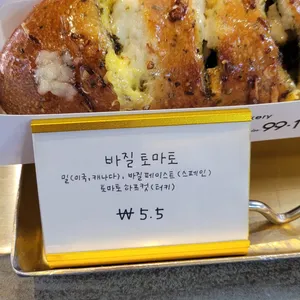 르뺑99-1 리뷰 사진