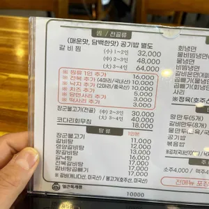 황장군 리뷰 사진