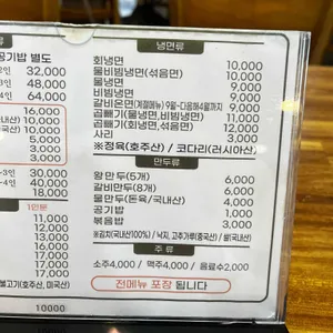 황장군 리뷰 사진