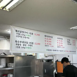 해미우시장 리뷰 사진