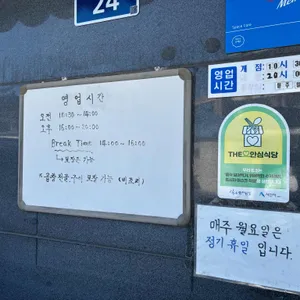 해미우시장 리뷰 사진