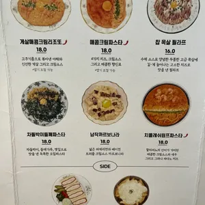 을지다락 리뷰 사진