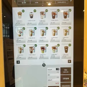 매머드 익스프레스 리뷰 사진