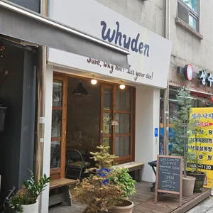 Whyden 리뷰 사진