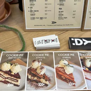 DYCAFE 리뷰 사진