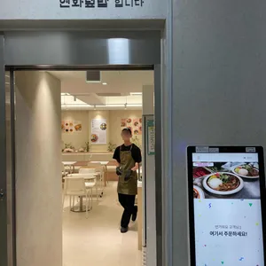 연화덮밥 리뷰 사진