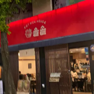 솔솥 리뷰 사진