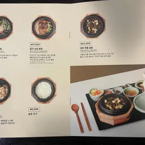 솔솥 리뷰 사진