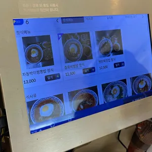 진공푸 리뷰 사진