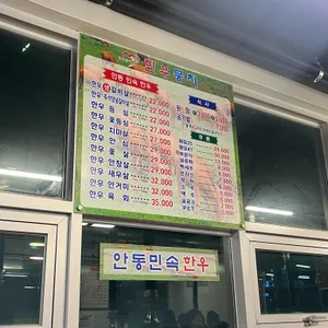 한우뭉치 리뷰 사진