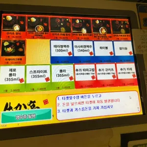 규카츠정 리뷰 사진