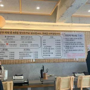청주미식 리뷰 사진