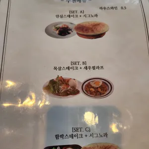 티볼리 리뷰 사진
