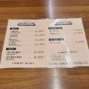 망치돈까스 리뷰 사진