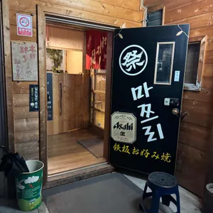 축제 리뷰 사진