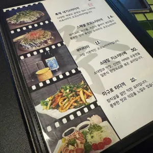 축제 리뷰 사진