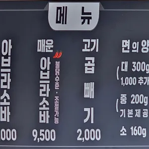 천하일면 리뷰 사진