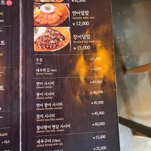 고메스시 리뷰 사진